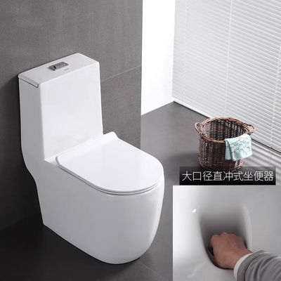 Туалет Siphonic двойного полного Washdown цельный моделирует ловушку ловушки s p