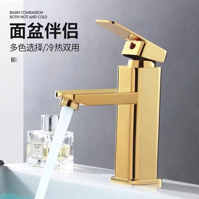 Faucet изделий водопада смесителя Bathroom SUS304 санитарный с ручкой золота