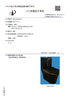 Китай Shenzhen Yimeina Sanitary Ware Trading Co., Ltd. Сертификаты